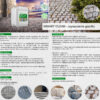 Specialchem Granit Clean Koncentrat do mycia granitu